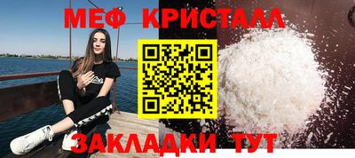 первитин Бийск