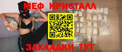 первитин Бийск