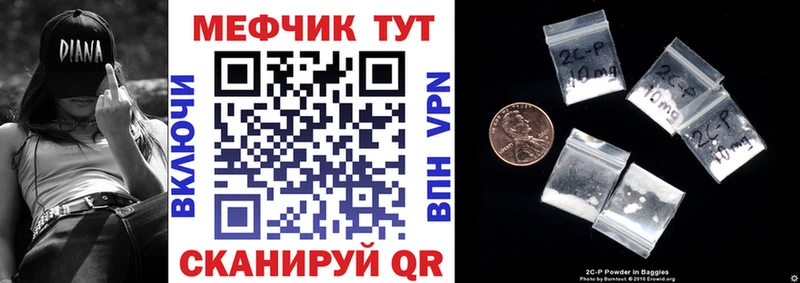 МЕФ кристаллы  как найти наркотики  OMG онион  Дубна 