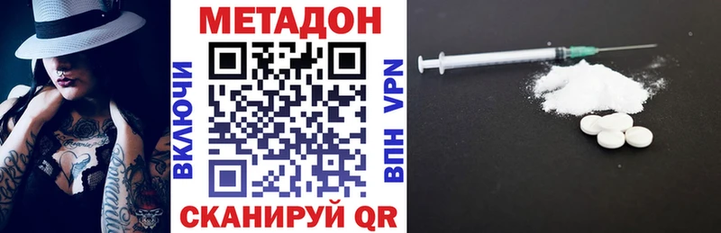 darknet как зайти  Дубна  МЕТАДОН methadone 
