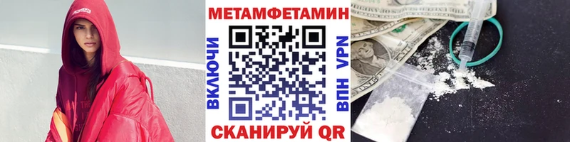 где купить наркотик  Дубна  кракен рабочий сайт  Метамфетамин Methamphetamine 