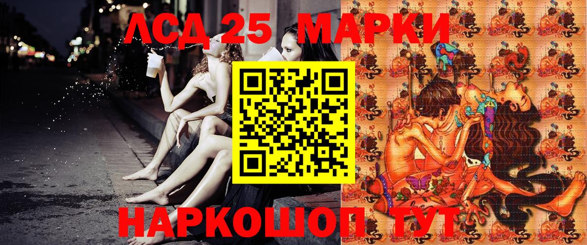 Марки N-bome 1,5мг  закладки  Наркотические марки  Дубна  Вход с VPN 