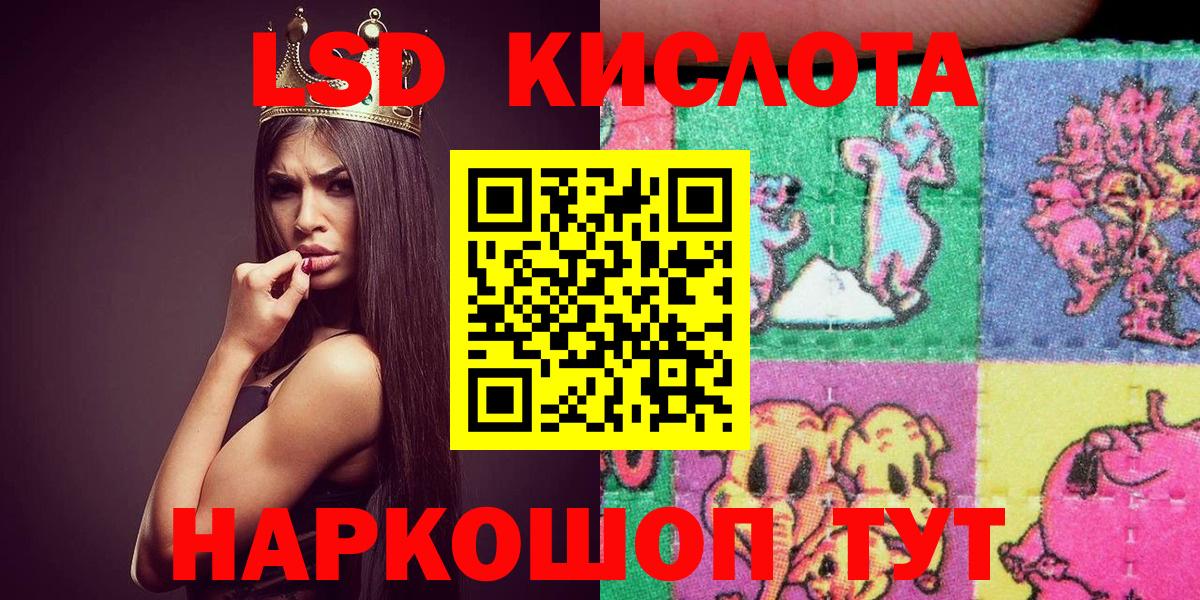 Марки N-bome 1,5мг Дубна