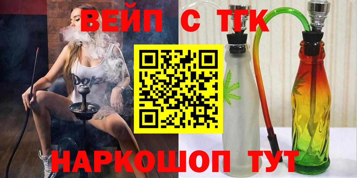 ТГК концентрат Дубна