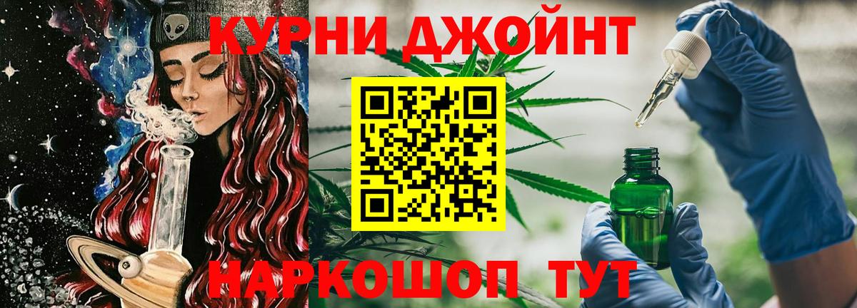 Дубна  Конопля VHQ  Шишки марихуана индика  Вход с VPN  Конопля White Widow 