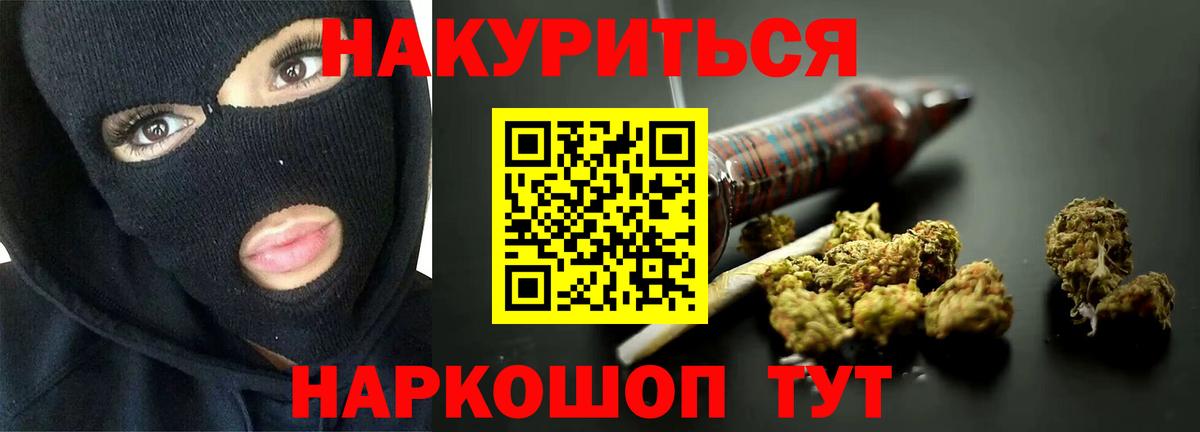 МАРИХУАНА VHQ Дубна